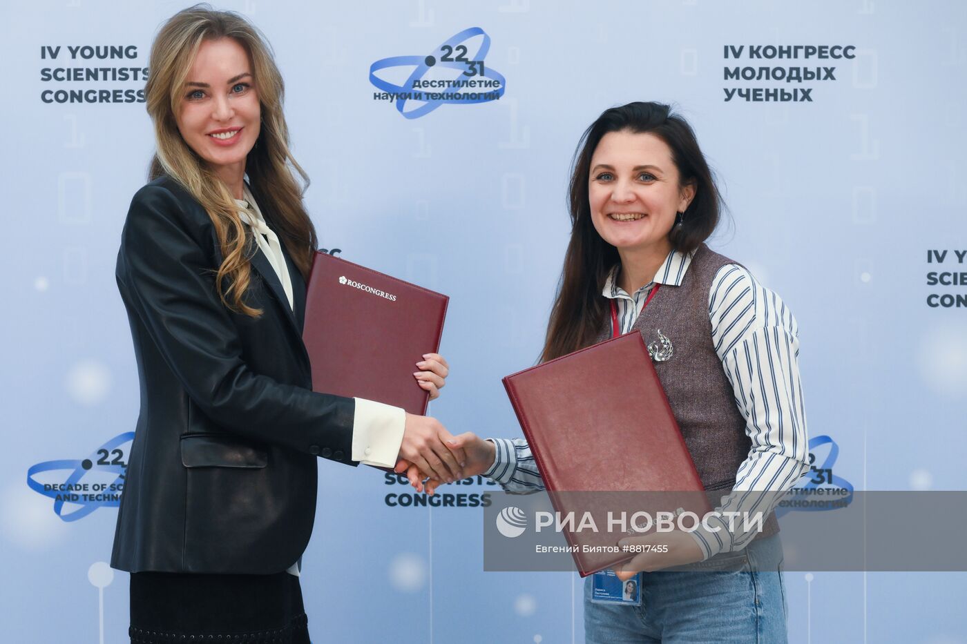 IV КМУ-2024. Подписания