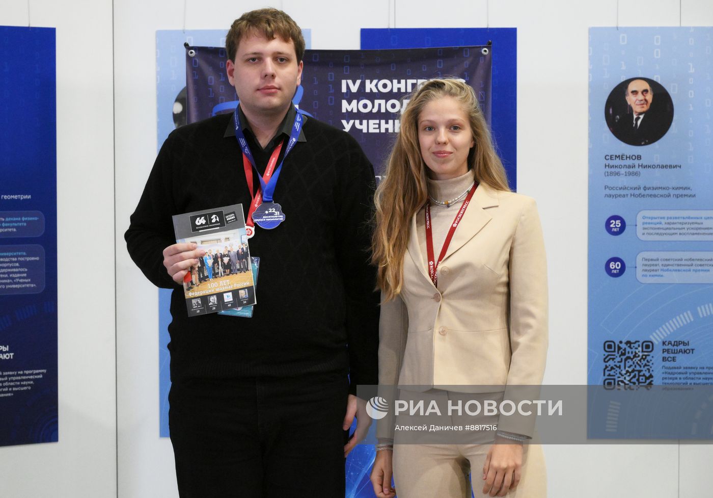 IV КМУ-2024. Сеанс одновременной игры в шахматы с чемпионкой России А. Журовой