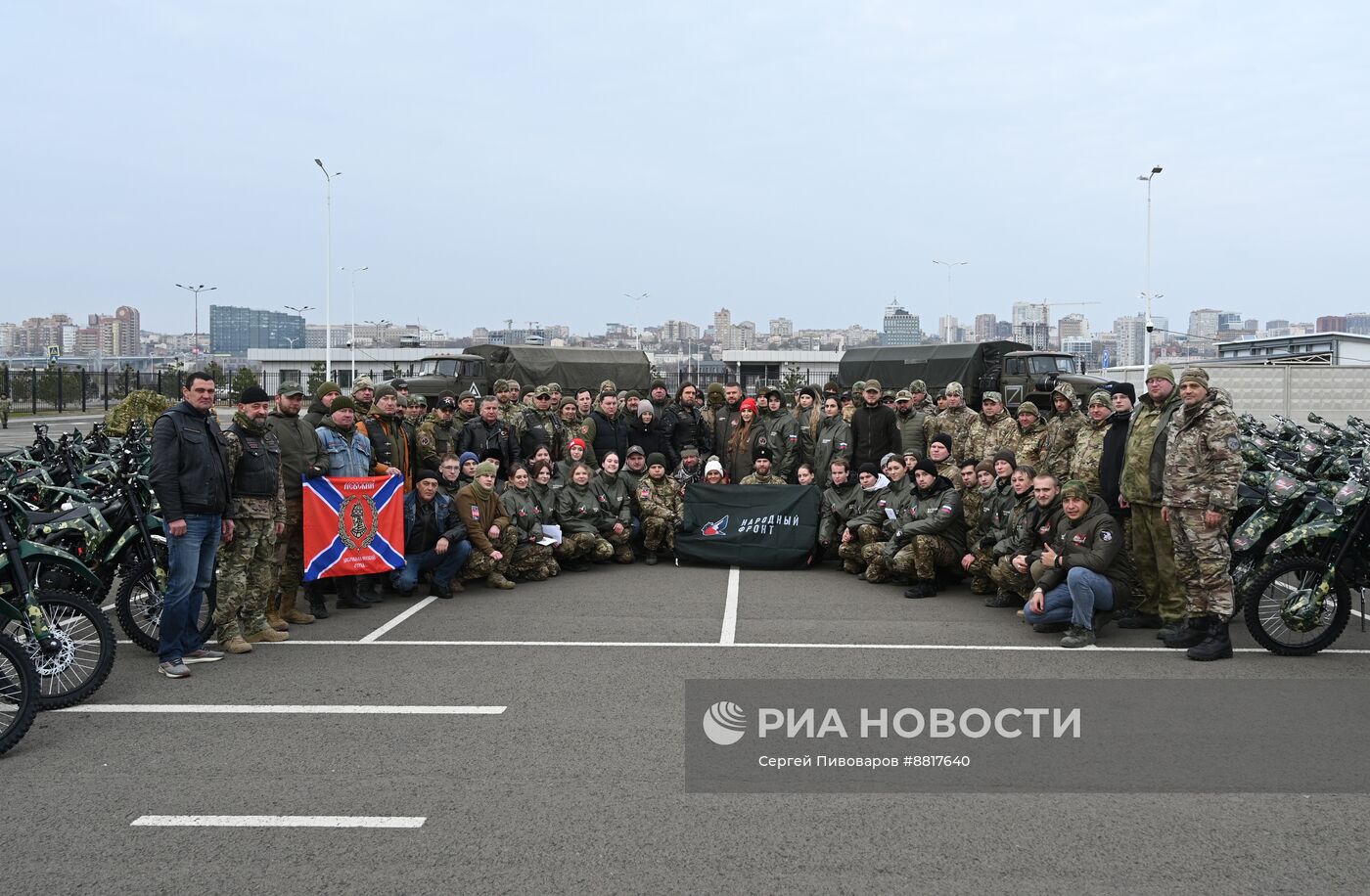 Передача кроссовых мотоциклов участникам СВО в Ростове-на-Дону