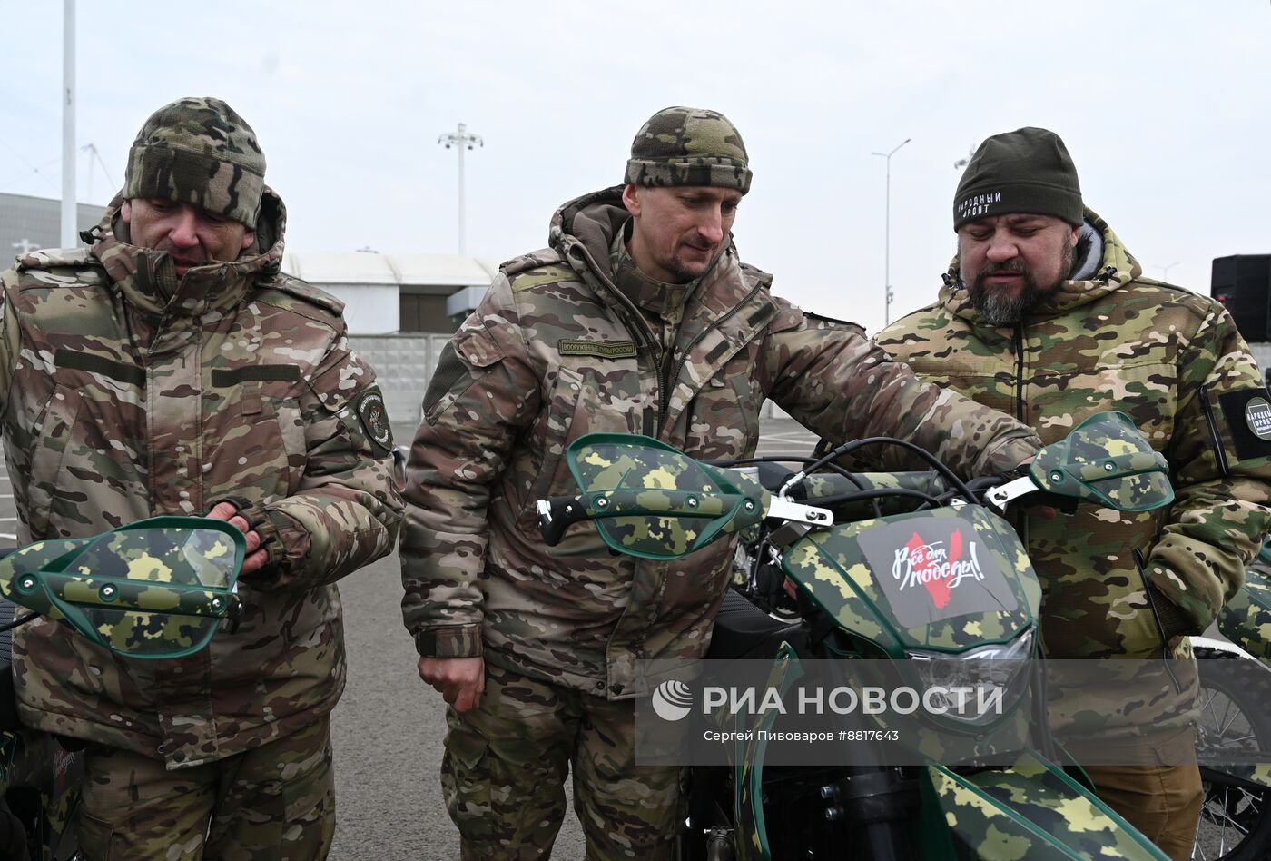 Передача кроссовых мотоциклов участникам СВО в Ростове-на-Дону