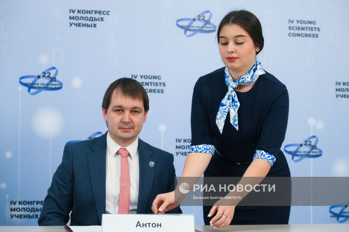 IV КМУ-2024. Подписания
