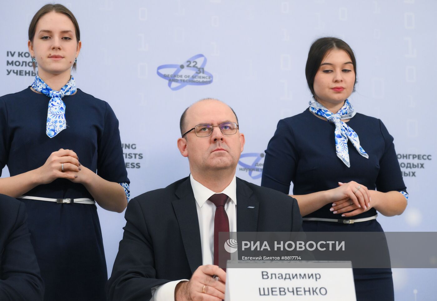 IV КМУ-2024. Подписания