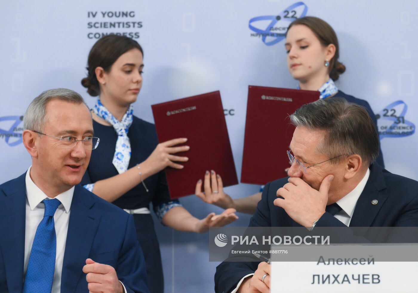 IV КМУ-2024. Подписания