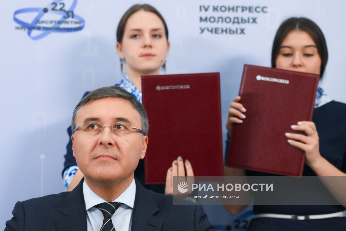 IV КМУ-2024. Подписания