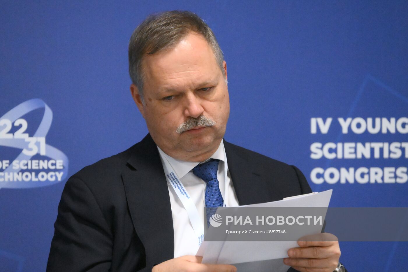 IV КМУ-2024. Модель производственной аспирантуры в России: возможности реализации