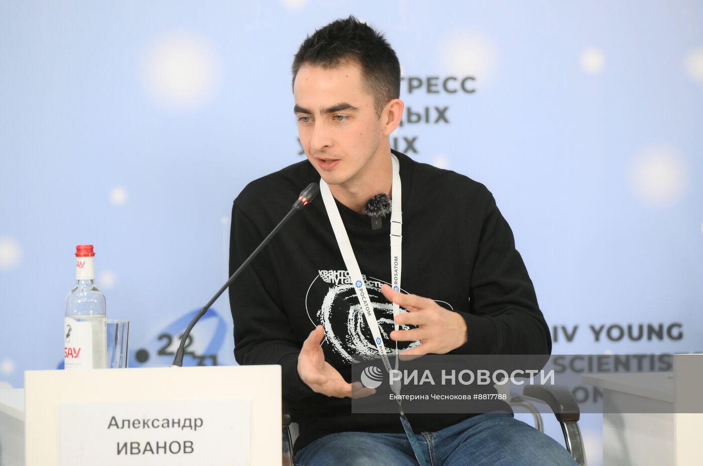 IV КМУ-2024. Сотрудничество ради прогресса: как социальные сети и наука могут взаимодействовать?