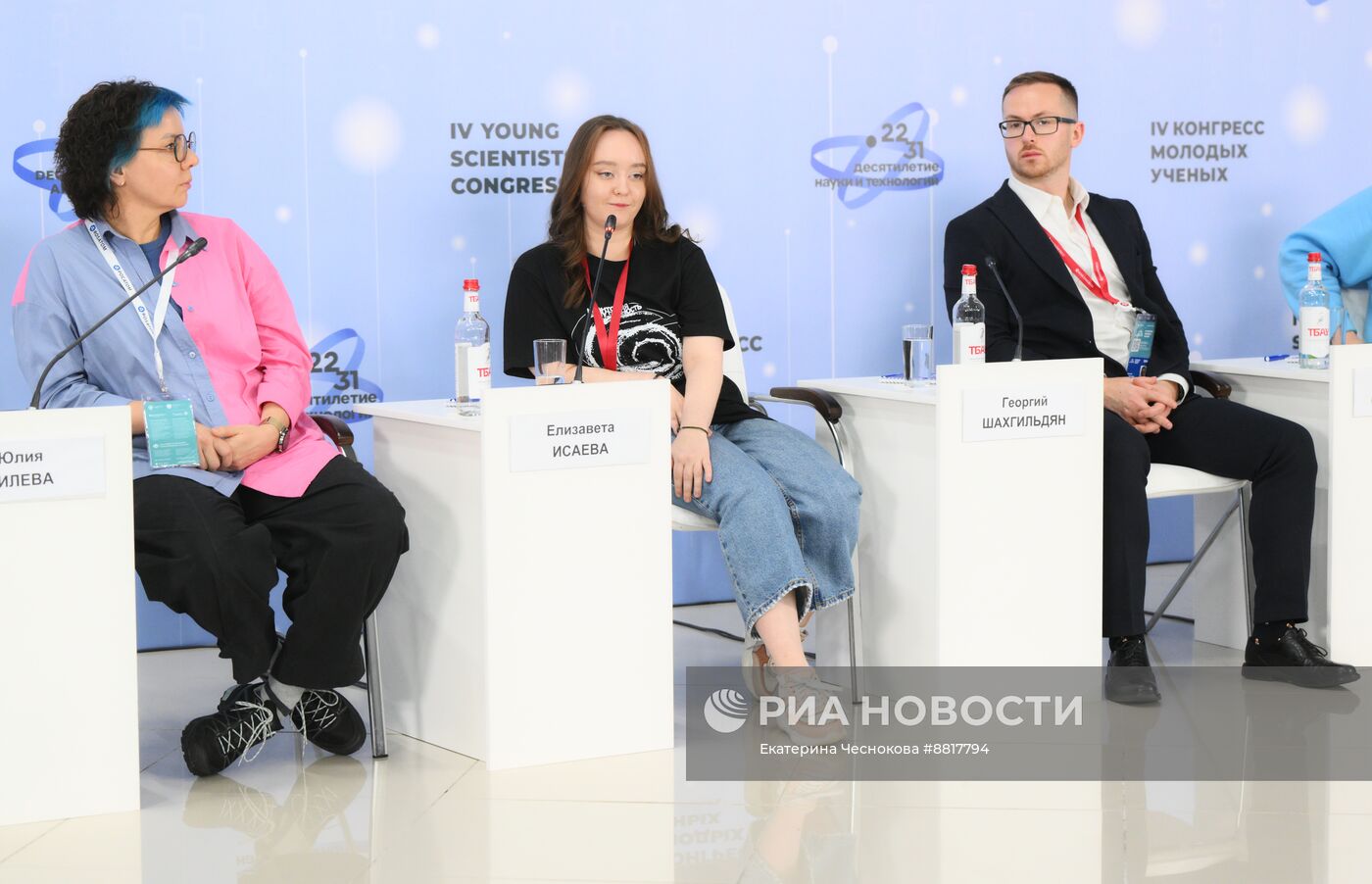 IV КМУ-2024. Сотрудничество ради прогресса: как социальные сети и наука могут взаимодействовать?