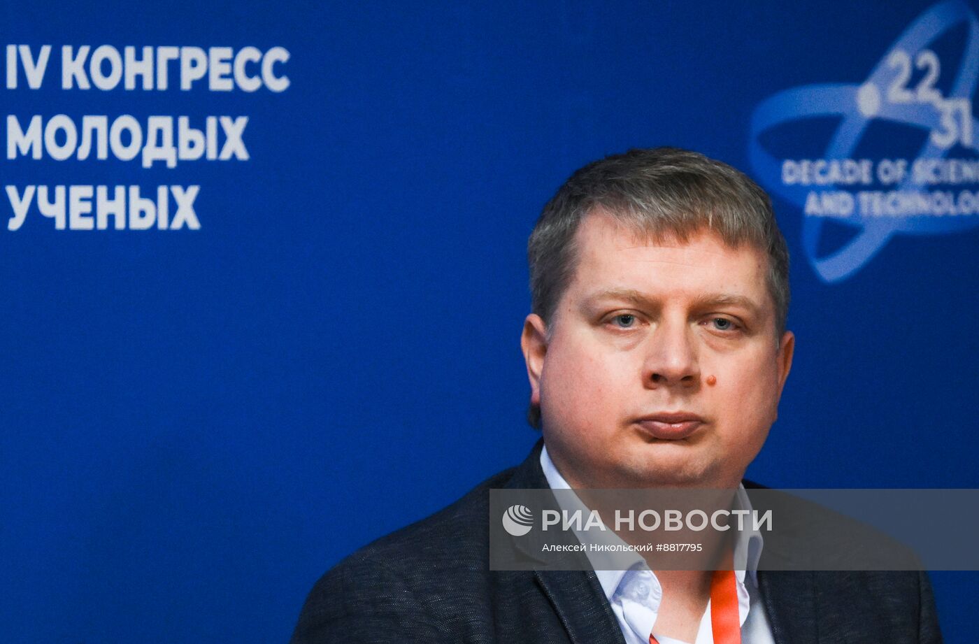 IV КМУ-2024. Подготовка современного инженера по исследованиям и разработкам