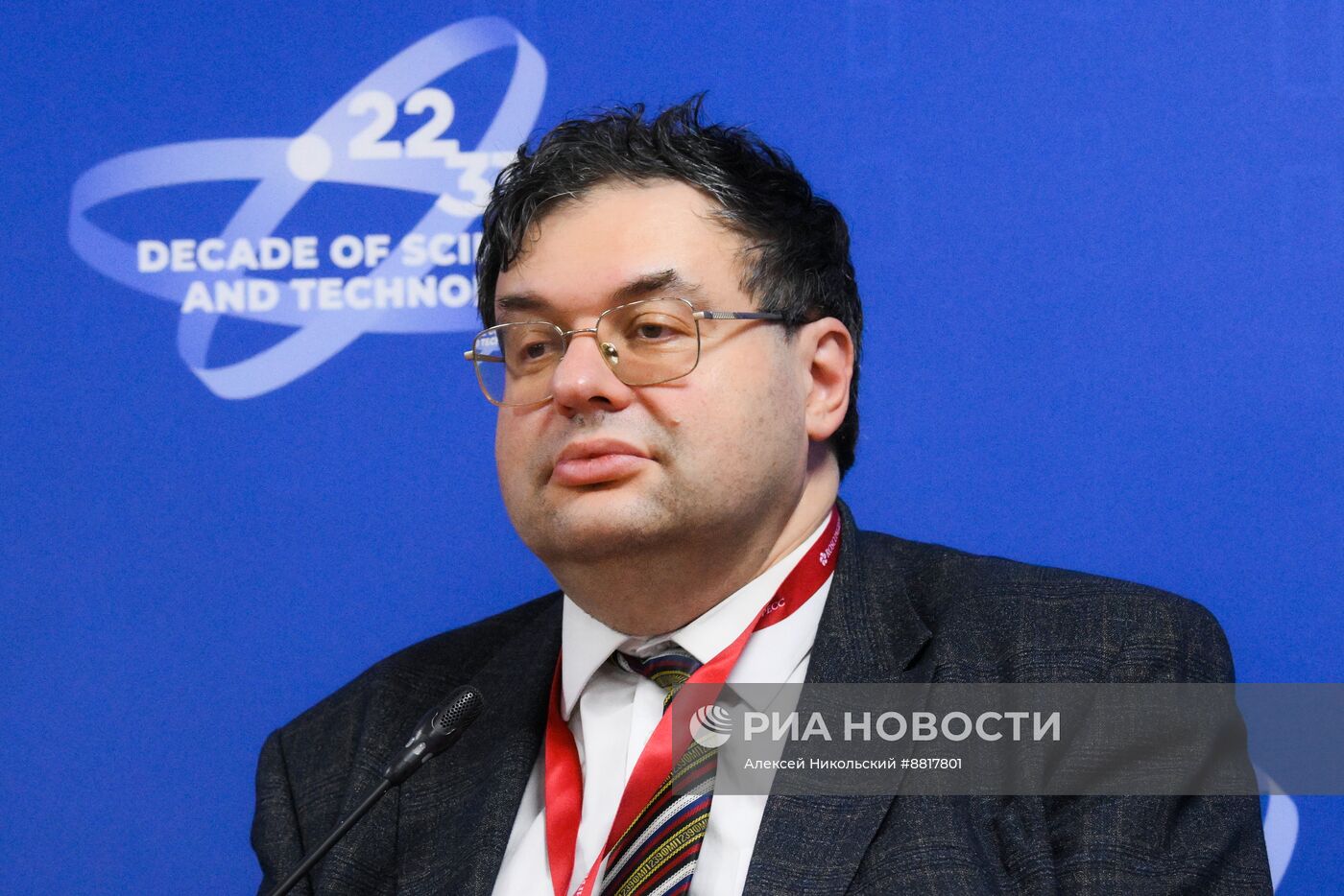 IV КМУ-2024. Подготовка современного инженера по исследованиям и разработкам