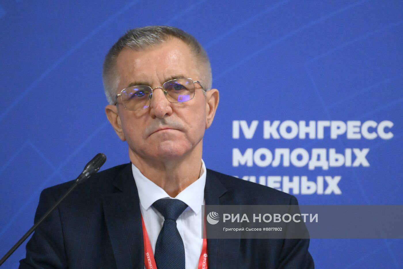 IV КМУ-2024. Модель производственной аспирантуры в России: возможности реализации