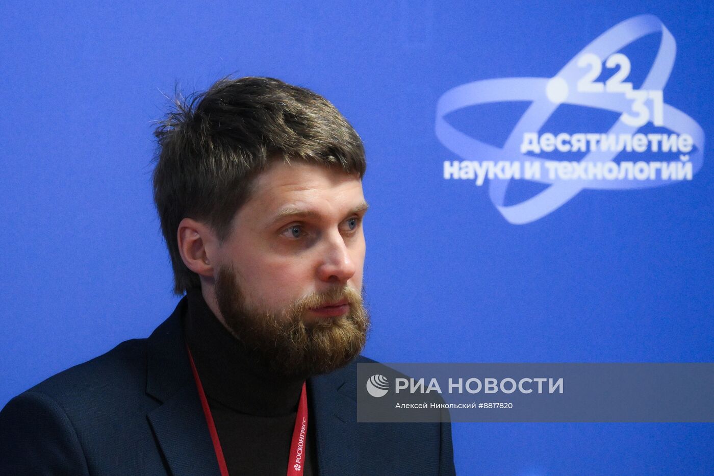 IV КМУ-2024. Подготовка современного инженера по исследованиям и разработкам