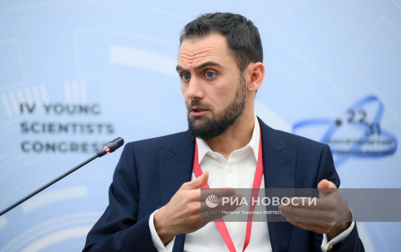 IV КМУ-2024. Ученые и предприниматели: как вместе создавать технологии, востребованные индустрией?