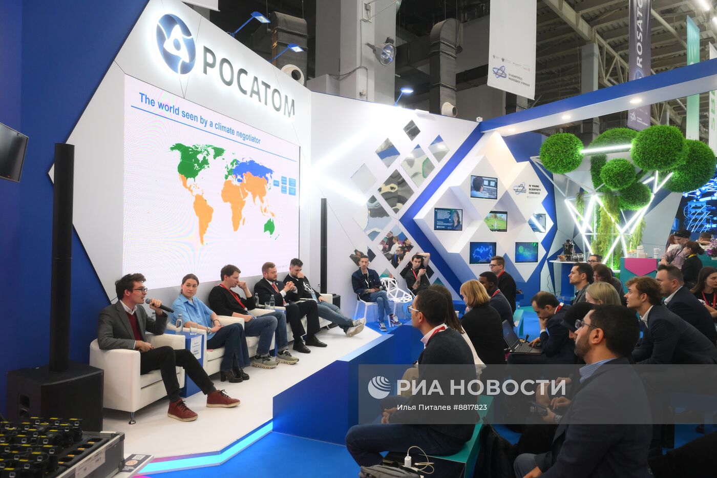 IX Форум молодых ученых стран БРИКС