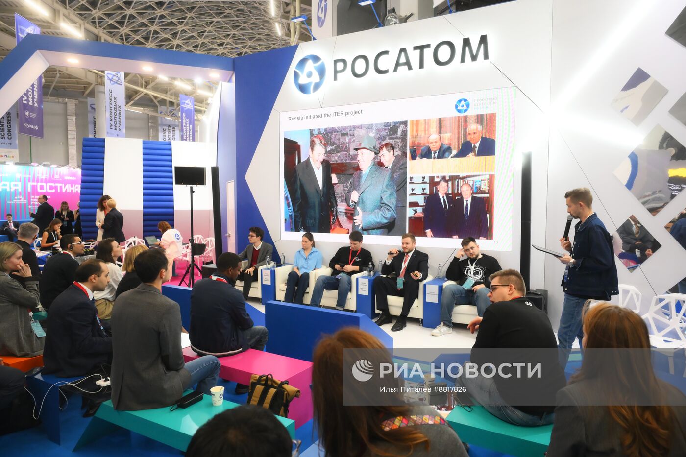 IX Форум молодых ученых стран БРИКС