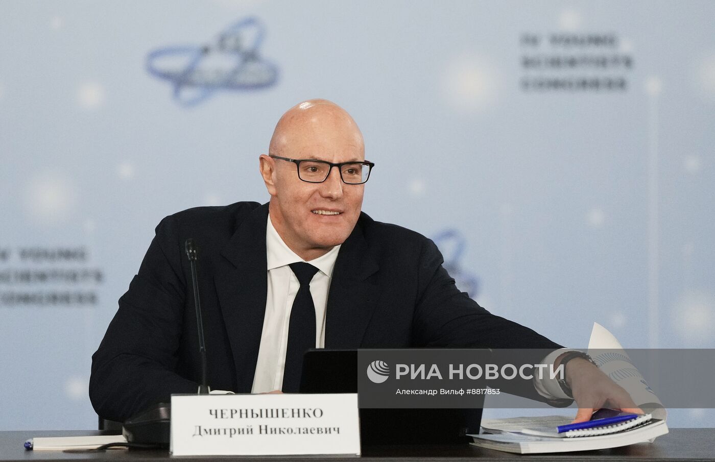 IV КМУ-2024. Заседание Координационного комитета по проведению в России Десятилетия науки и технологий