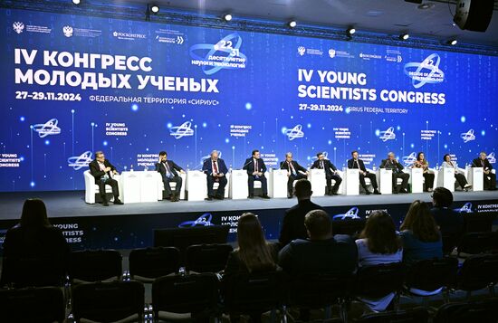IV КМУ-2024. Научные центры мирового уровня, выполняющие исследования и разработки по приоритетам научно-технологического развития: итоги деятельности и перспективы дальнейшего развития