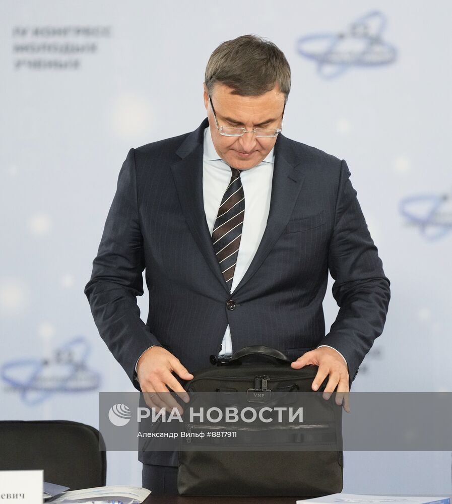 IV КМУ-2024. Заседание Координационного комитета по проведению в России Десятилетия науки и технологий