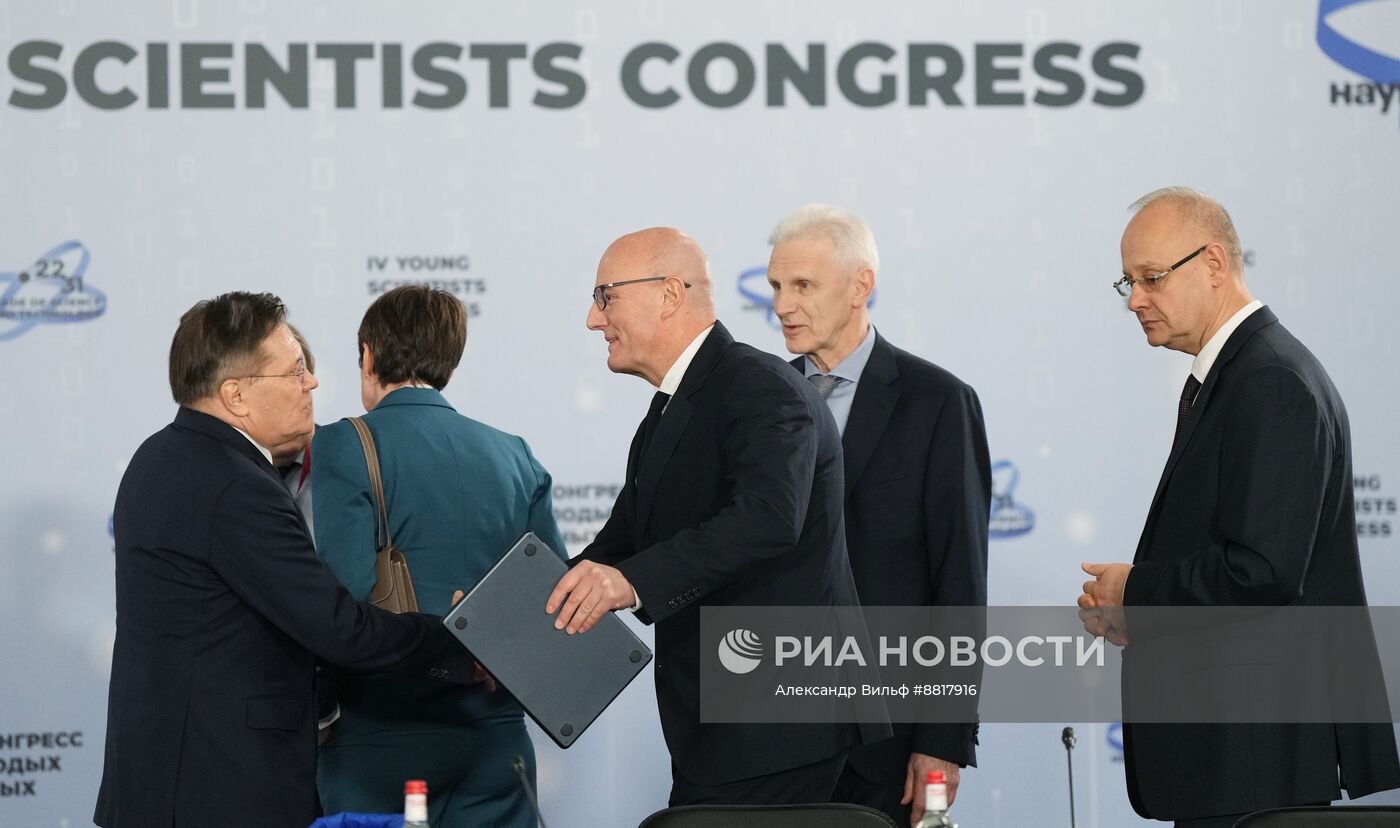 IV КМУ-2024. Заседание Координационного комитета по проведению в России Десятилетия науки и технологий