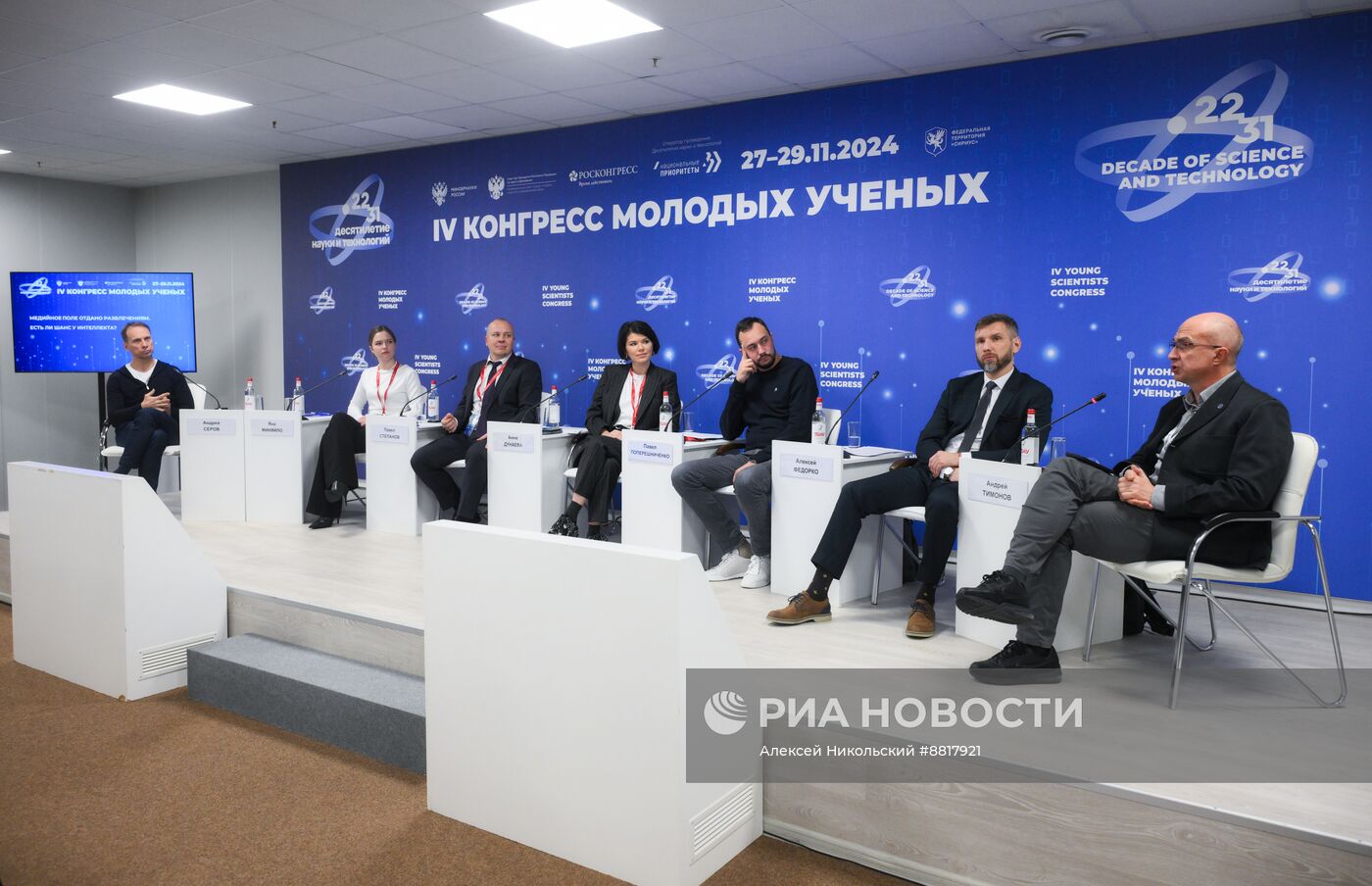 IV КМУ-2024. Медийное поле отдано развлечениям. Есть ли шанс у интеллекта?