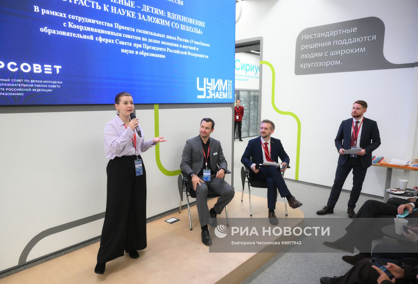 IV КМУ-2024. Молодые ученые – детям: вдохновение и страсть к науке заложим со школы