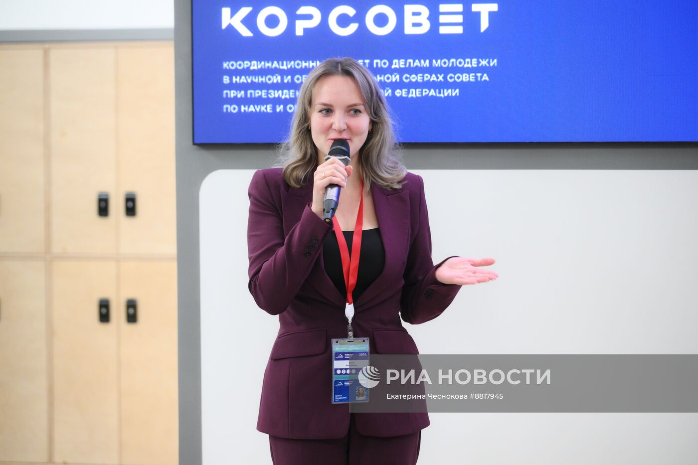 IV КМУ-2024. Молодые ученые – детям: вдохновение и страсть к науке заложим со школы