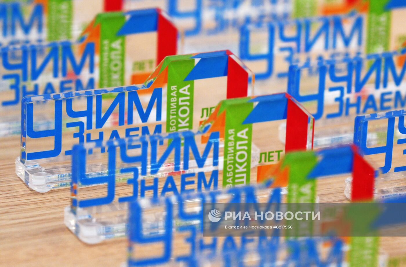 IV КМУ-2024. Молодые ученые – детям: вдохновение и страсть к науке заложим со школы