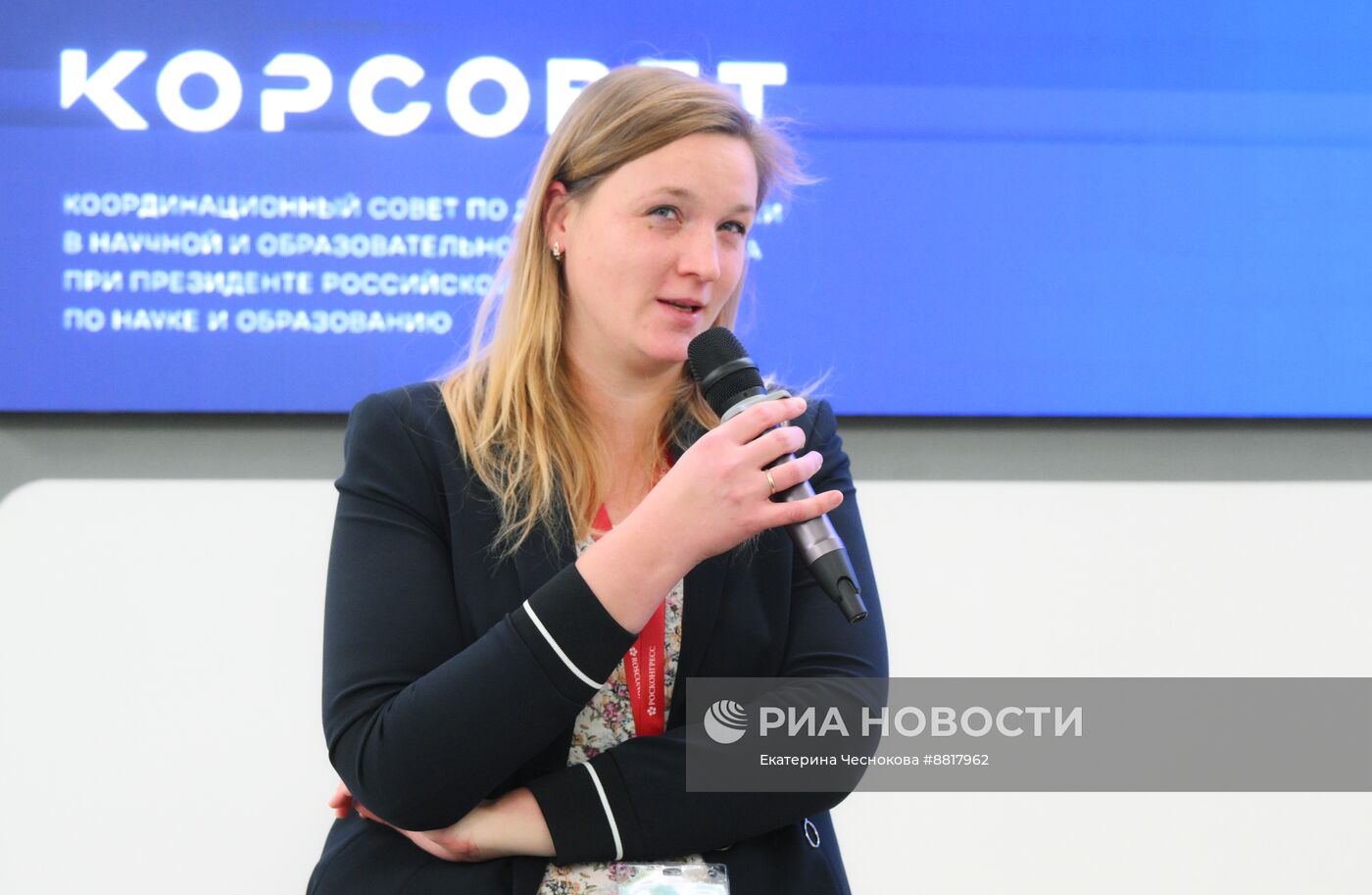 IV КМУ-2024. Молодые ученые – детям: вдохновение и страсть к науке заложим со школы