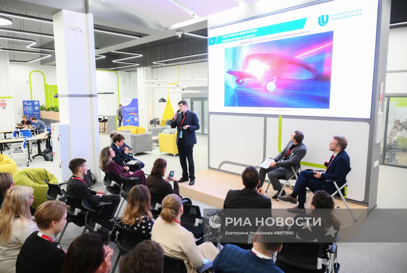 IV КМУ-2024. Молодые ученые – детям: вдохновение и страсть к науке заложим со школы