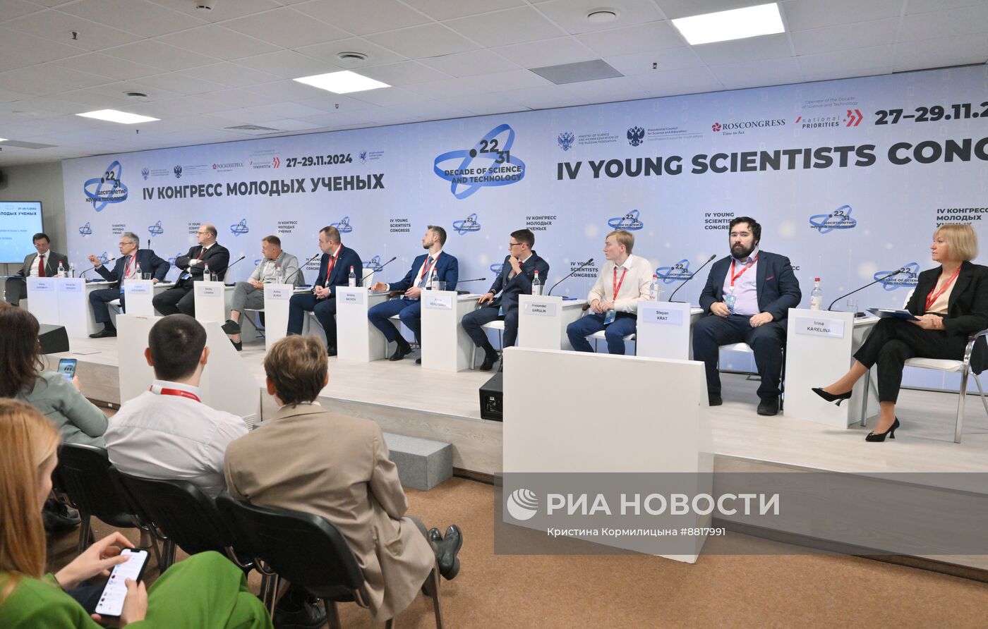 IV КМУ-2024. Исследовательские команды: истории успеха с нуля