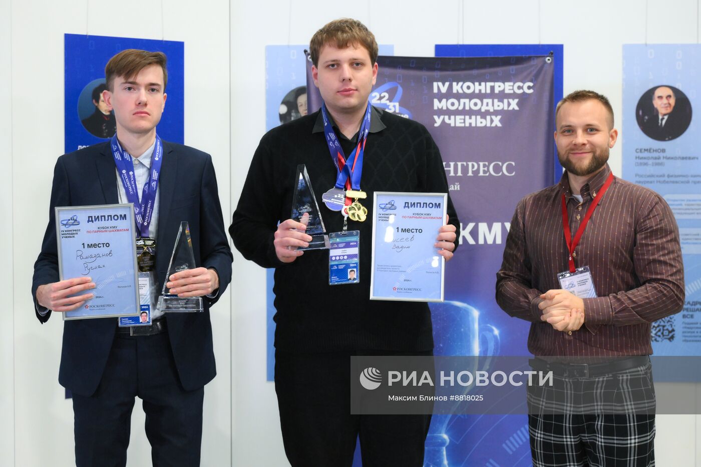 IV КМУ-2024. Кубок КМУ по парным шахматам