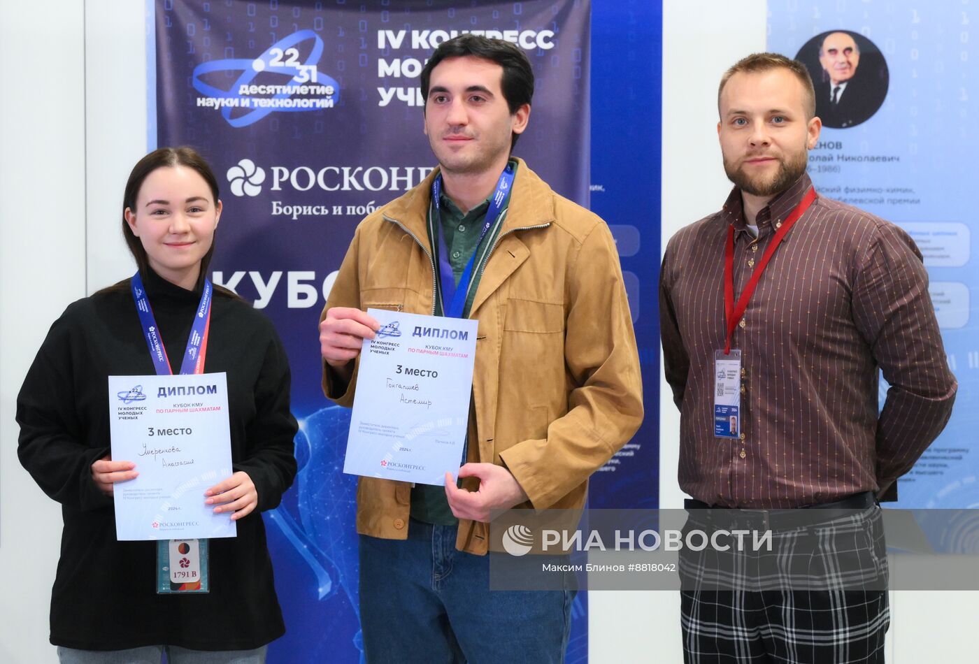 IV КМУ-2024. Кубок КМУ по парным шахматам