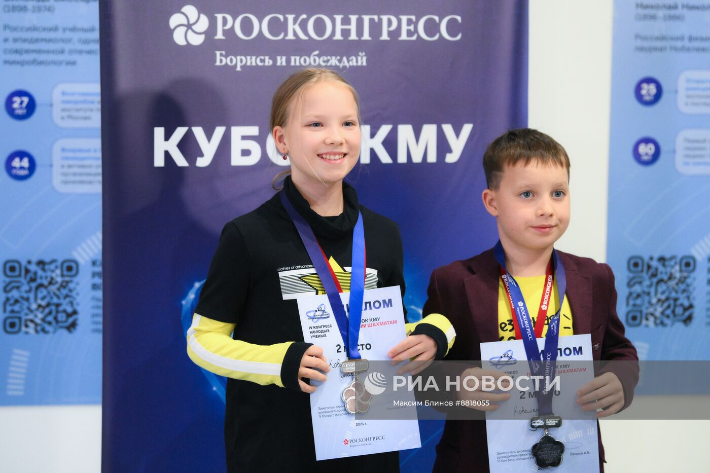 IV КМУ-2024. Кубок КМУ по парным шахматам