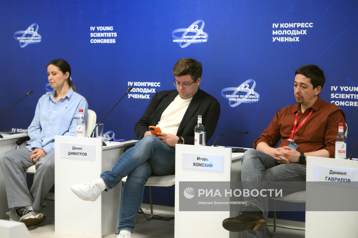 IV КМУ-2024. Медиа как наукоемкая индустрия