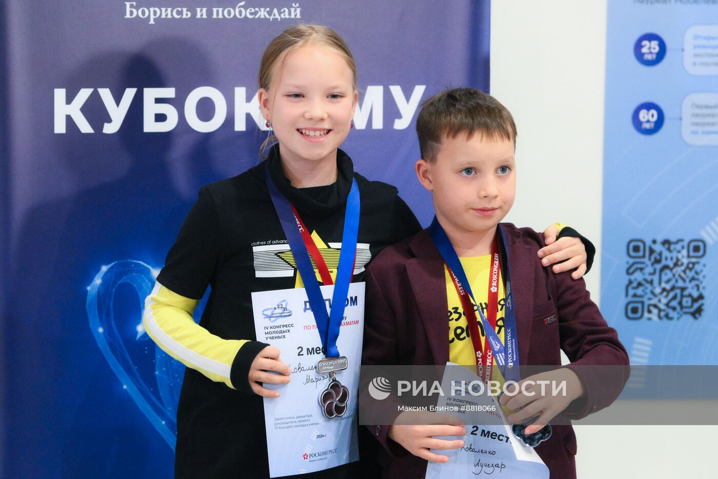 IV КМУ-2024. Кубок КМУ по парным шахматам