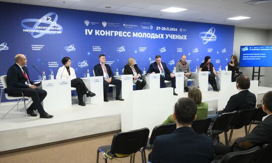 IV КМУ-2024. Научно-популярный туризм: новый успешный инструмент популяризации науки