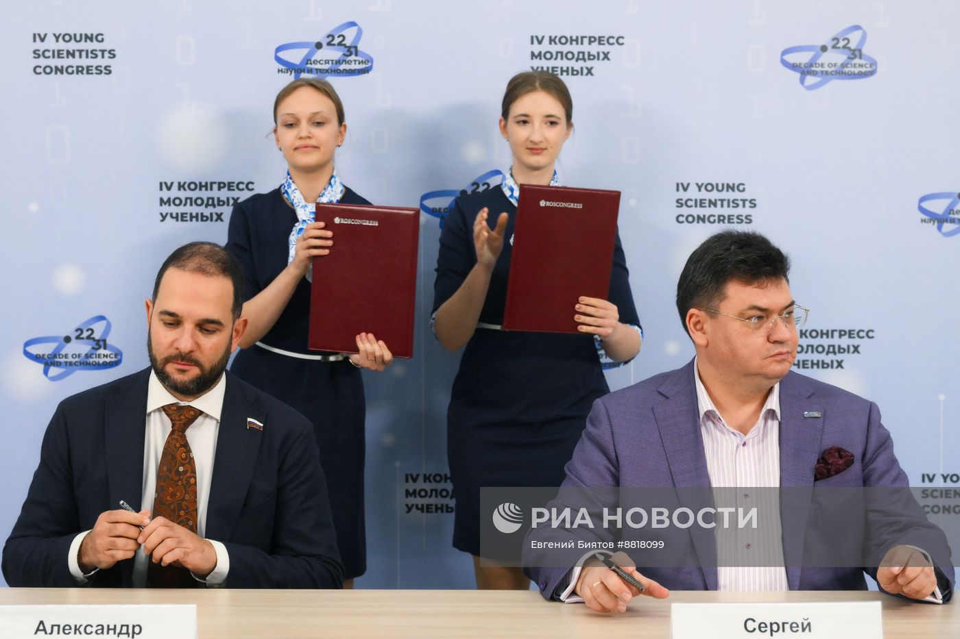 IV КМУ-2024. Подписания