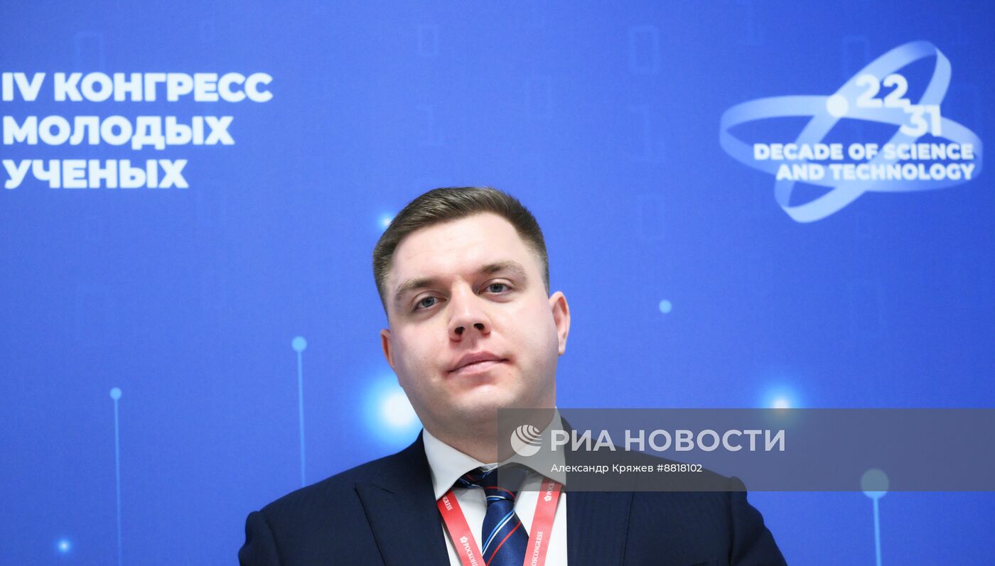 IV КМУ-2024. Научно-популярный туризм: новый успешный инструмент популяризациинауки