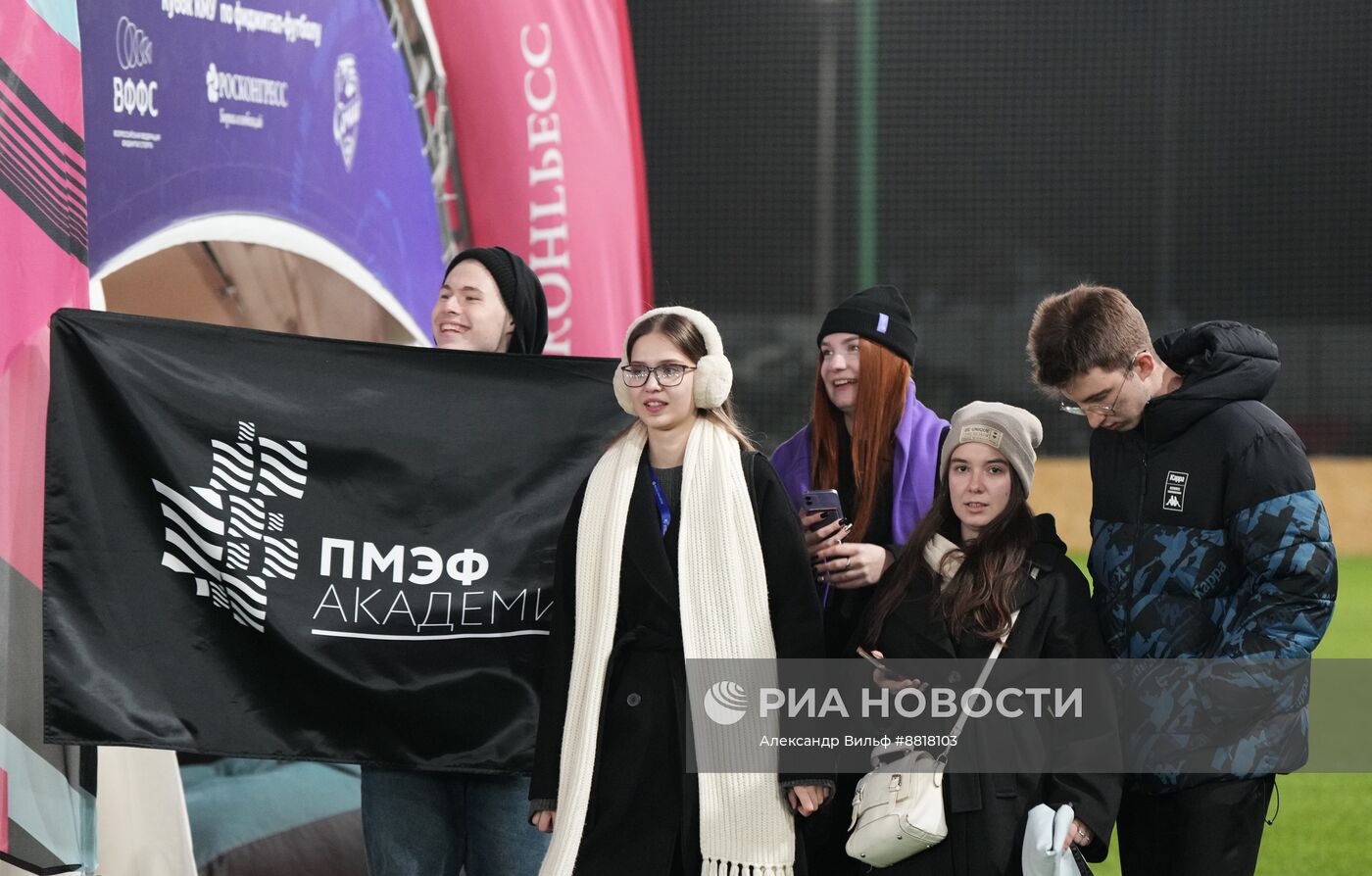 IV КМУ-2024. Турнир по фиджитал-футболу