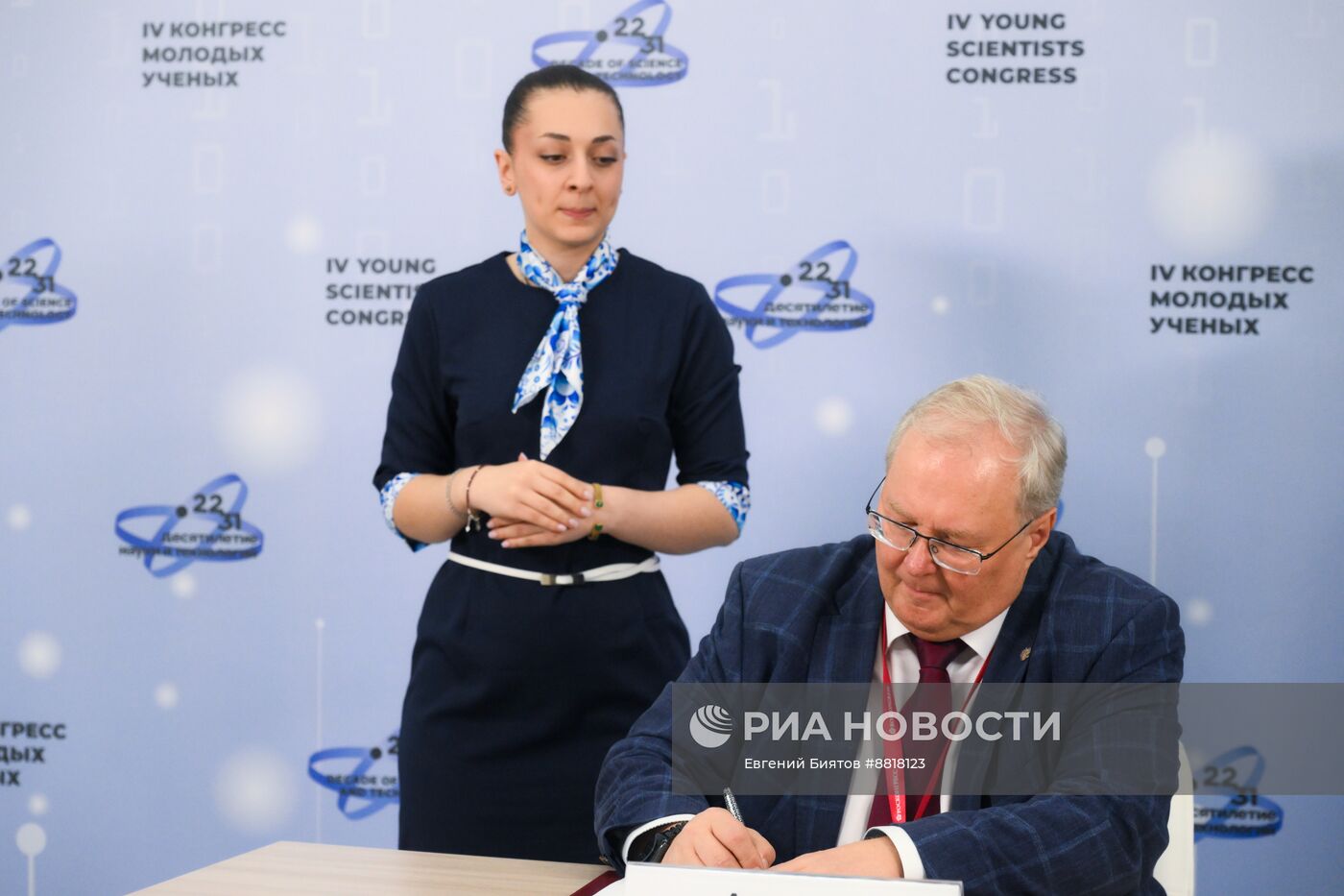 IV КМУ-2024. Подписания