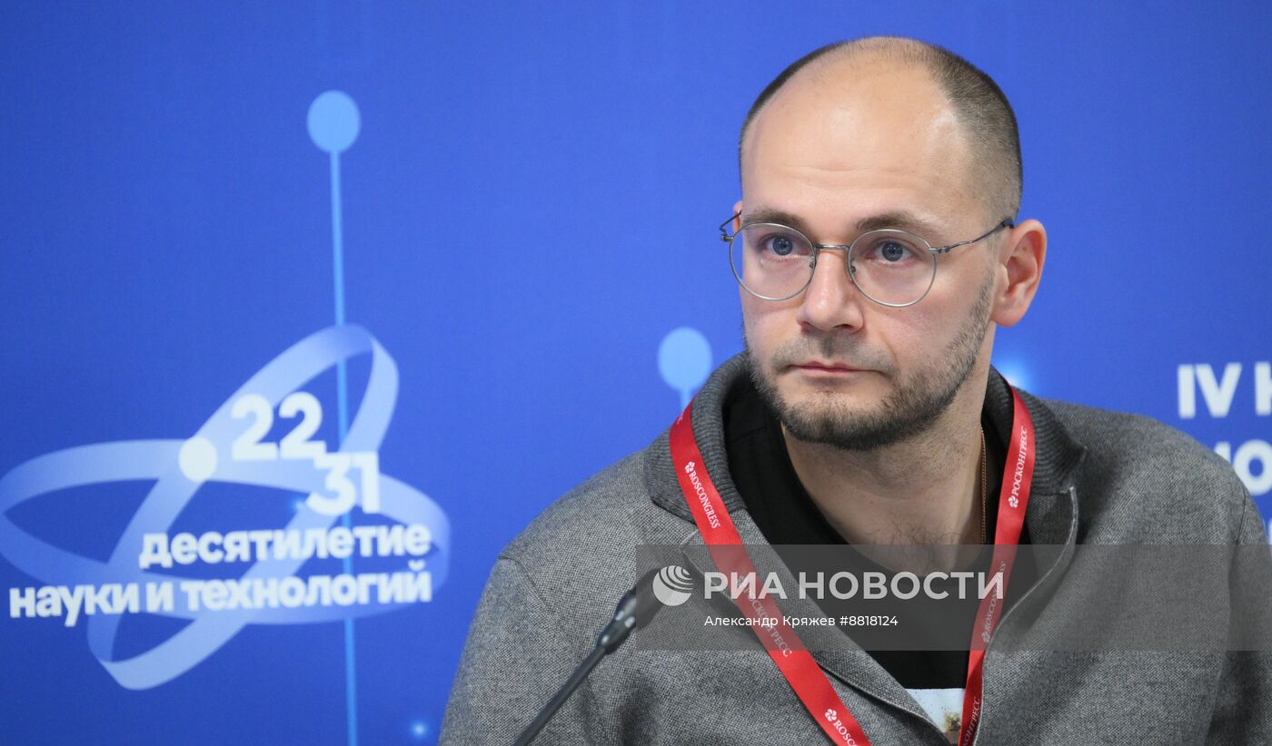 IV КМУ-2024. Научно-популярный туризм: новый успешный инструмент популяризациинауки