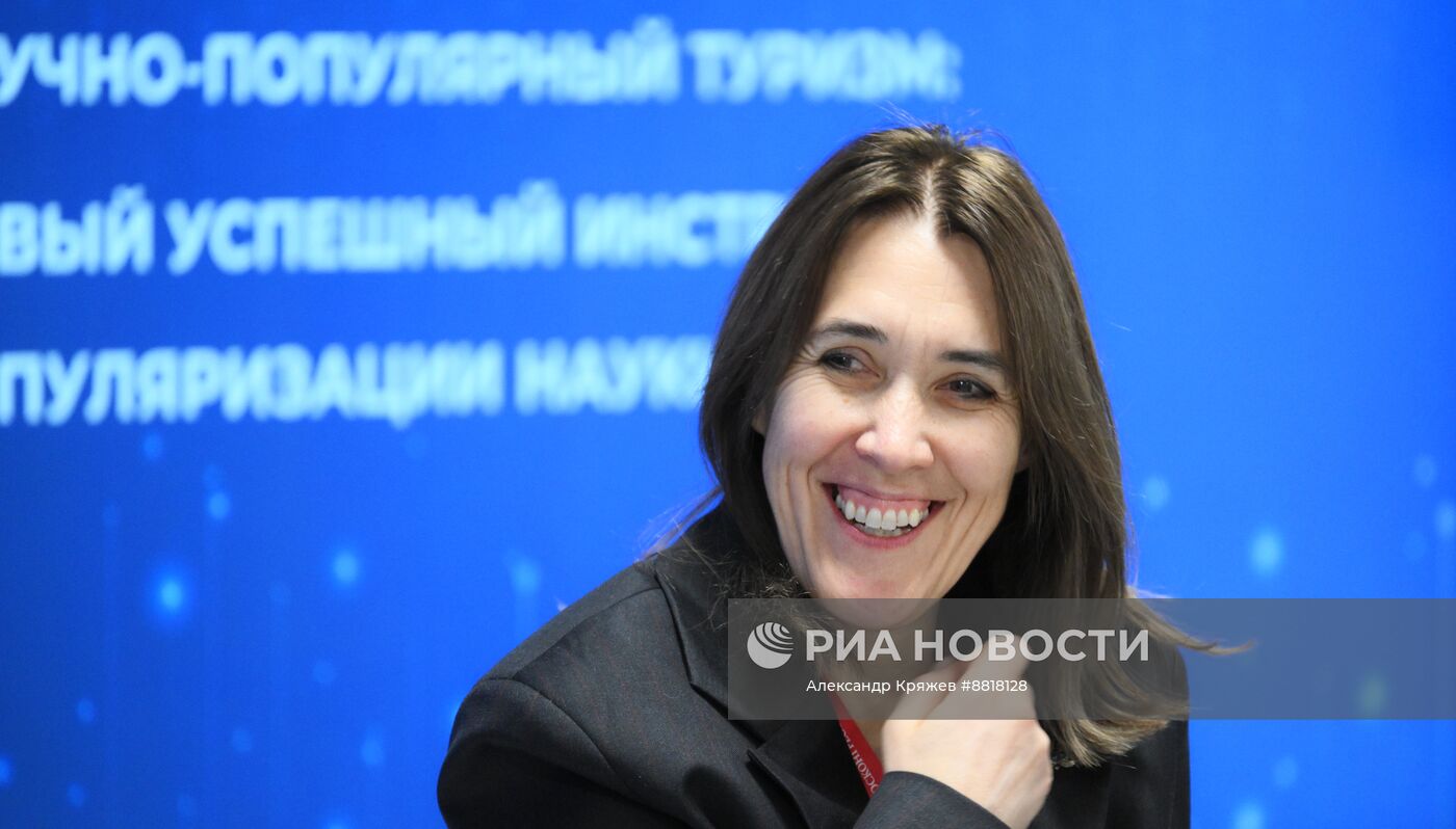 IV КМУ-2024. Научно-популярный туризм: новый успешный инструмент популяризациинауки