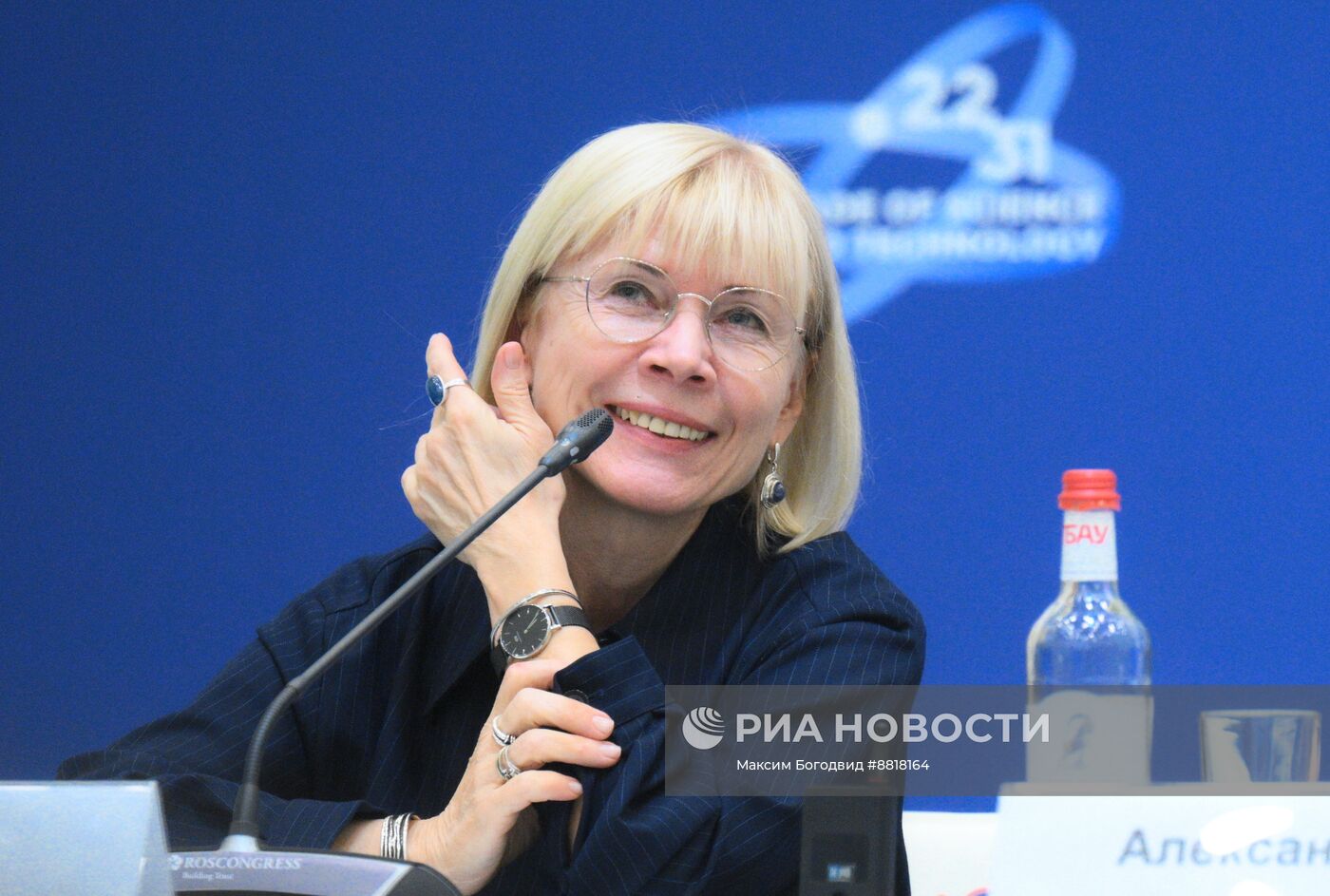 IV КМУ-2024. Камчатка: территория твоих открытий