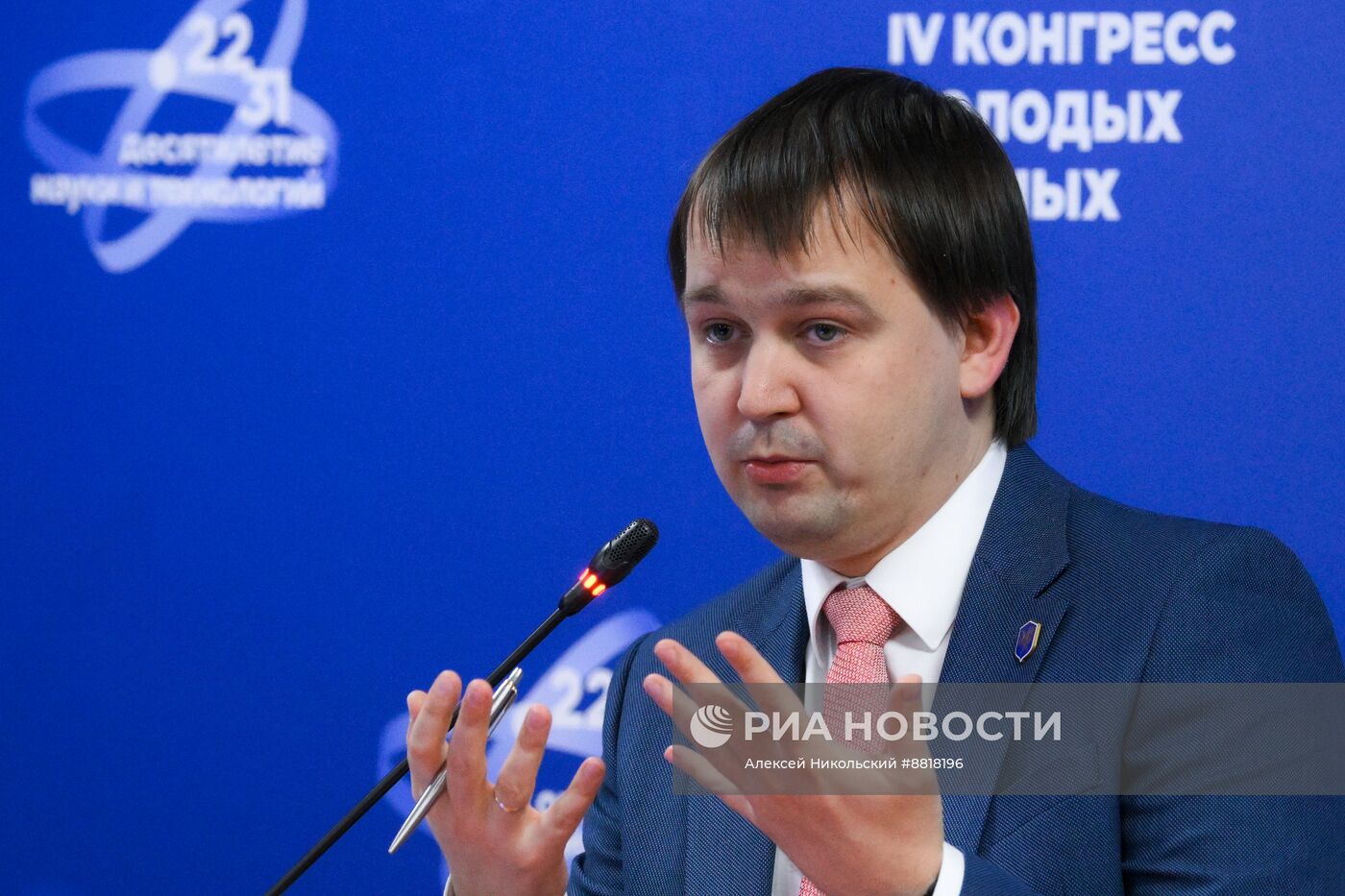 IV КМУ-2024. Подготовка современного инженера по исследованиям и разработкам