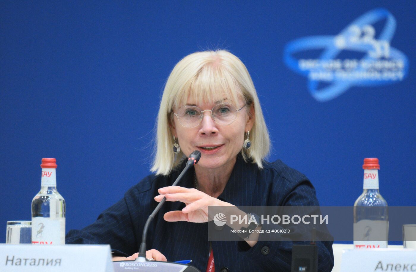 IV КМУ-2024. Камчатка: территория твоих открытий