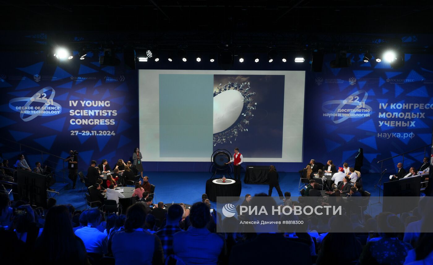 IV КМУ-2024. Игра "Что,где, когда?"