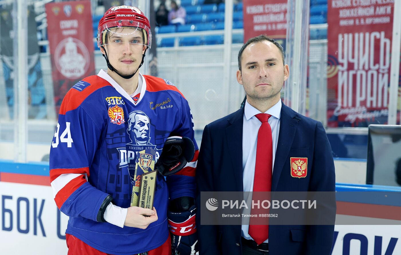 IV КМУ-2024. Финал всероссийских соревнований среди студентов по хоккею "Кубок СХЛ"