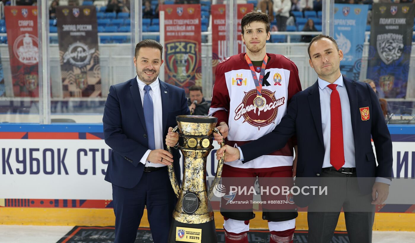 IV КМУ-2024. Финал всероссийских соревнований среди студентов по хоккею "Кубок СХЛ"