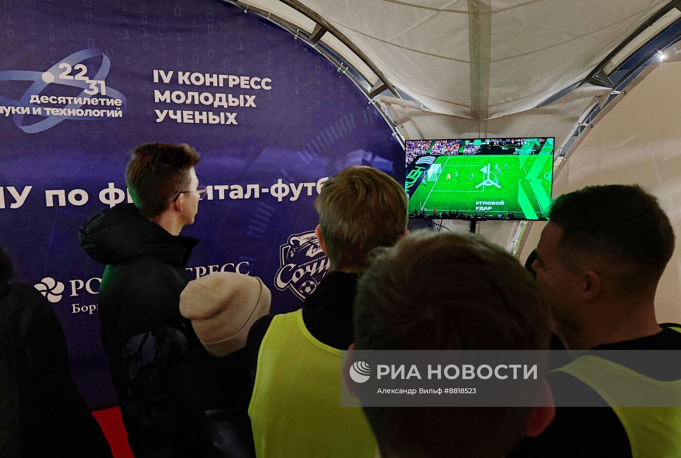 IV КМУ-2024. Турнир по фиджитал-футболу