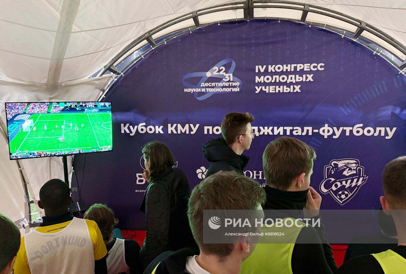 IV КМУ-2024. Турнир по фиджитал-футболу