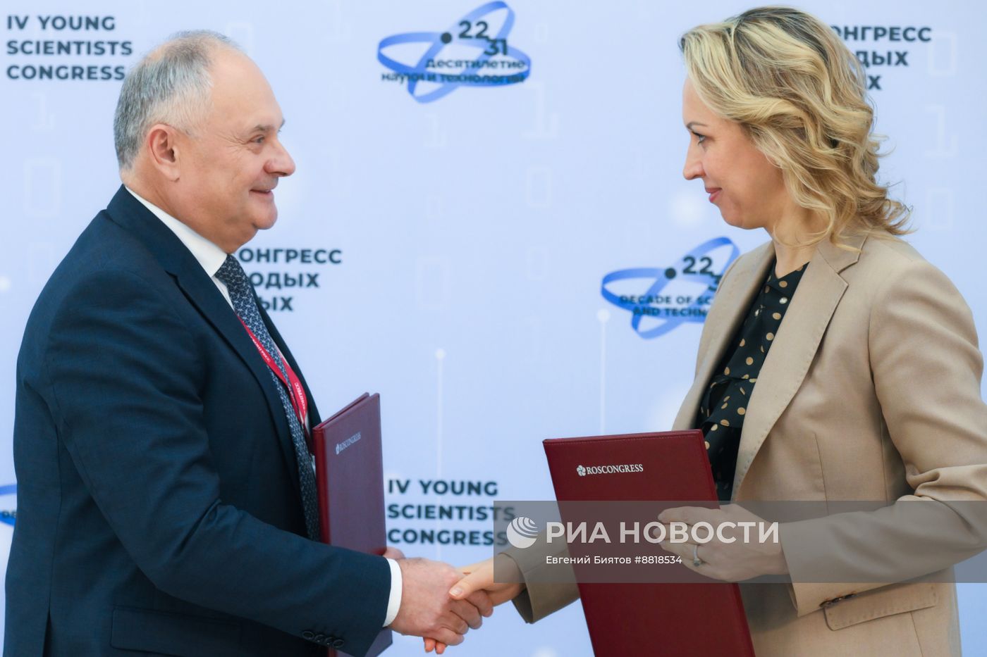 IV КМУ-2024. Подписания